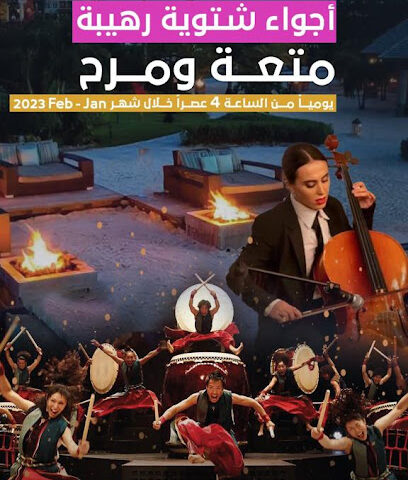 بلو بنك بارك بلو بينك بارك - جازان - +966 58 228 8337
