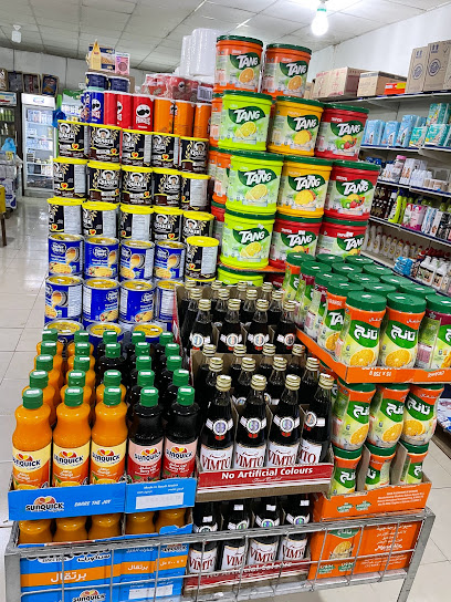 Hala Market Halban هلا ماركيت، اسواق هلا - Saudi Arabia|Halban 18918