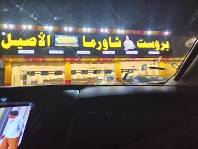 ملعب البلدية - أكاديمية العسيلة - Saudi Arabia|Mecca 24423|العسيلة،|GV3M+P72
