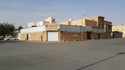 جمعية اسر التوحد الخيرية - Saudi Arabia|Al Duwadimi 17441|Al Fisalyyah|3311 جبل شار