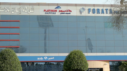 خدمات الشحن البلاتينية - Riyadh 12642