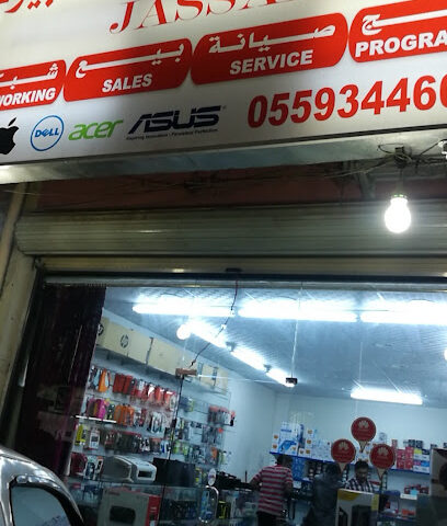 JASSAR COMPUTER CENTER جسار للكمبيوتر - نجران - +966 55 934 4606