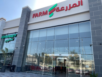 أسواق المزرعة - Saudi Arabia|Al Khobar 34226|Al Rakah Al Janubiyah|9654+RXP