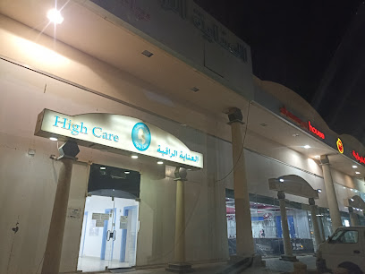 رعاية عالية - Saudi Arabia|Buraydah 52362|At Taghirah|Al Taghira