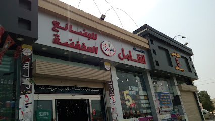 ديسو السعودية - الشريعة -
