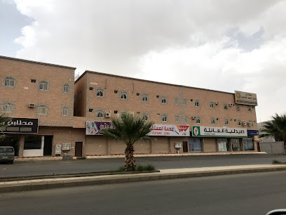 مدرسة الصفات العلمية الدولية - خميس مشيط - +966 17 220 4293