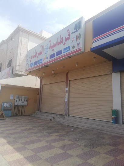 القرطاس - Saudi Arabia|Mecca 24331|Al Hamra Umm Al Jud|CP34+35W