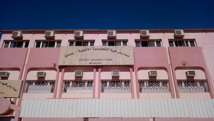 روضة مدارس هيا التعليمية - عرعر - +966 14 664 2202