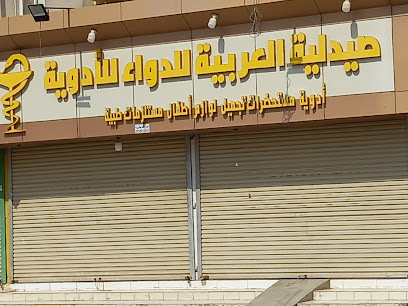 سوبر النسيم - جازان -