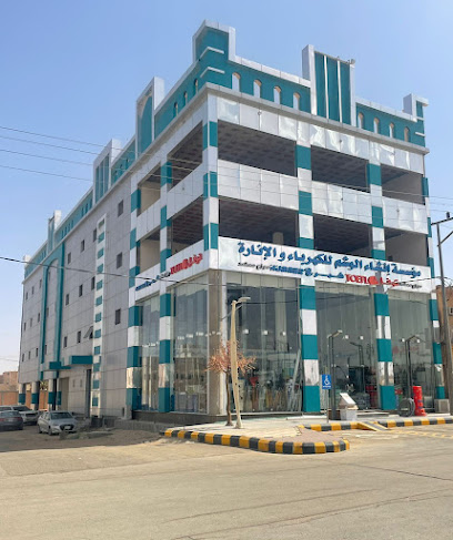 مبنى جمعية البر الاستثماري - Saudi Arabia|Marat 15521،|3F97+VP،|3F97+VRX