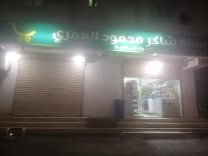 بقالة النورة - رابغ -