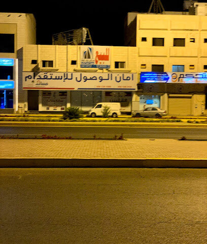 متحكم للتجارة - تبوك - السعودية - +966 50 674 8868