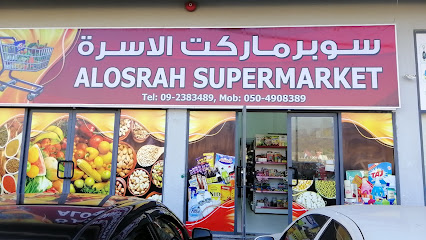 بقالة الاسره - Saudi Arabia|Al Madinah Al Munawwarah 42312|Al Fath|FHJR+FGC