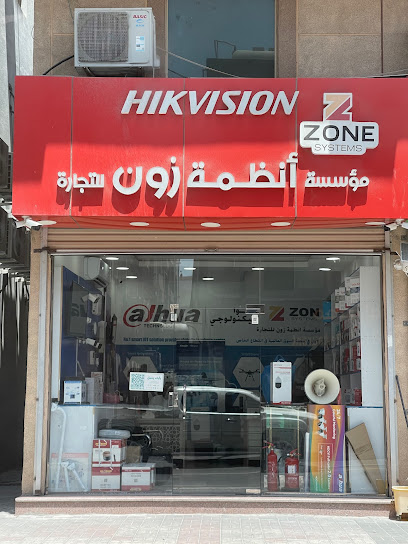 أنظمة المنطقة - Saudi Arabia|Al Khobar 34429|Al Khobar Al Shamalia|EKDA6487 King Fahd St