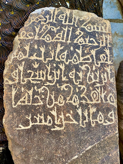 مكتب آثار بيشة الهيئة العامة للسياحة والتراث الوطني - Bisha 67711