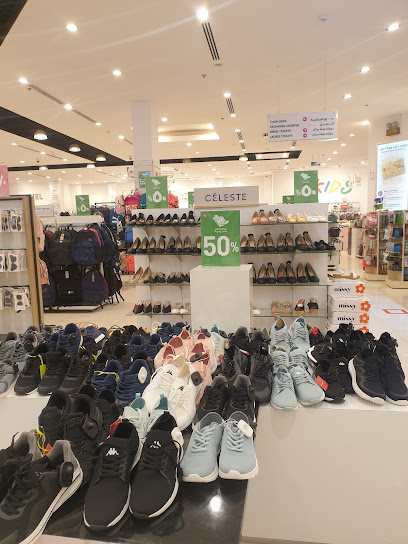 متاجر سنتربوينت - Saudi Arabia|Onaiza|Centrepoint Onaiza