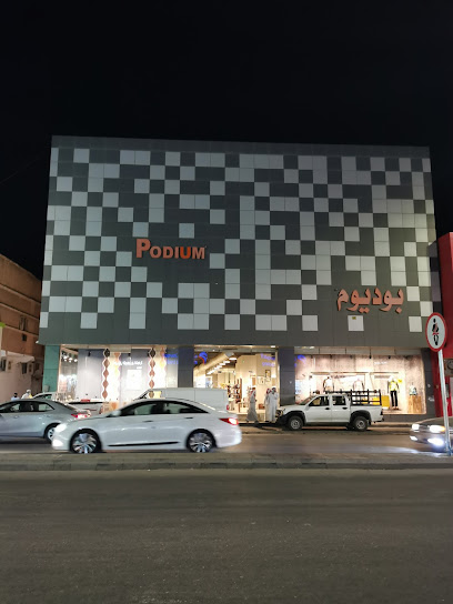 المنصة - Saudi Arabia|Buraydah 52361|King Abdulaziz Rd