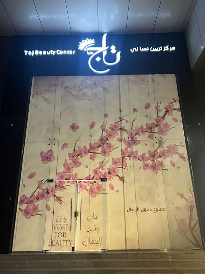 تاج سبا - تاج سبا - Al Madinah Al Munawwarah 42382