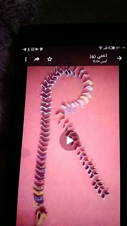 الابتدائي الثالث والعشرون في مكة المكرمة - Mecca 24341