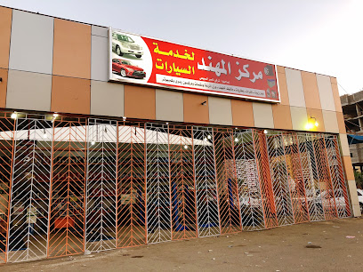 المهند لإصلاح الإطارات - جازان -