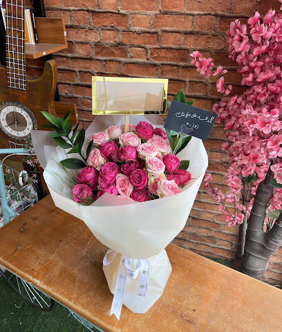flovers store فلاڤرز - براق -