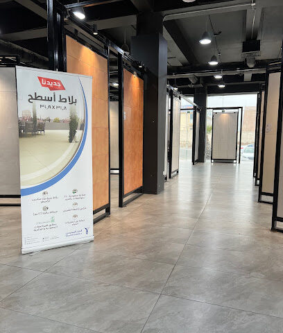 الخزف السعودي - خميس مشيط - +966 9200 11124