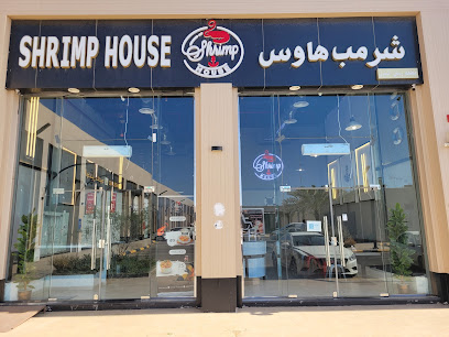 بيت الروبيان شرمب هاوس - Saudi Arabia|Umluj 48323|3747+JP