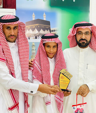 مدارس خاصة علوم اللهب - خميس مشيط - +966 17 225 5512
