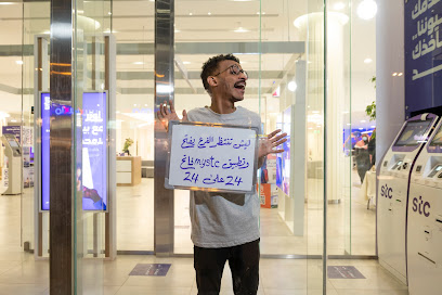 متجر stc - Saudi Arabia|Arar|6724 طريق الملك عبدالعزيز، المساعدية، عرعر 73311 3134،