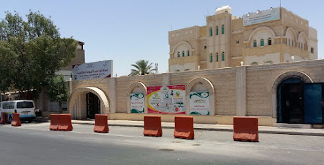 مدارس سما تبوك العالمية - Saudi Arabia|Tabuk 47913|Al Faisaliyah Ashamaliyah|على بن ابي طالب