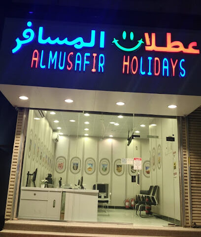 عطلات السفر والسياحة - الطائف - +966 11 471 9591