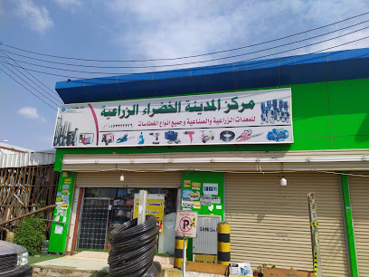 المدينة الخضراء الزراعيةه - صامطة - +966 50 684 0687