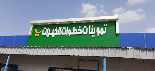 المجمع التعليمي للبنات بمليجة - مليجة -