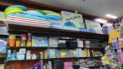 مكتبة حمزة - Saudi Arabia|Riyadh 13321|7298 الامير سلمان بن محمد بن سعود، الصحافة، الرياض 13321 3832،