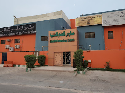 مدرسة التربية الدولية - الرياض -