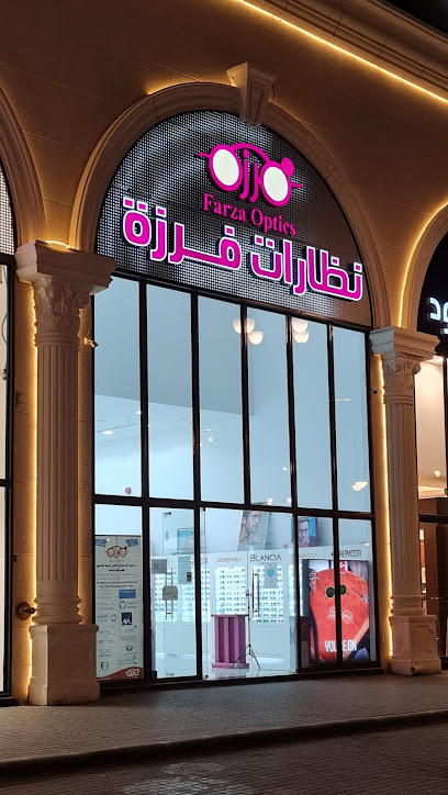 نظارات فرزة - Saudi Arabia|Khamis Mushait 62433|Al Shifa|7PF9+WW4