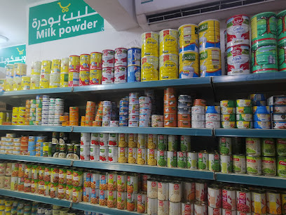 تموينات الفيصلية - الجموم - +966 55 968 5415