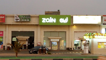 زين السعودية - تسوق - Saudi Arabia|Abu Arish 84411|An Nahdah