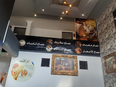 مركز العناية بالجسم الرياضي - Saudi Arabia|Abha 62523|Mansak|حي