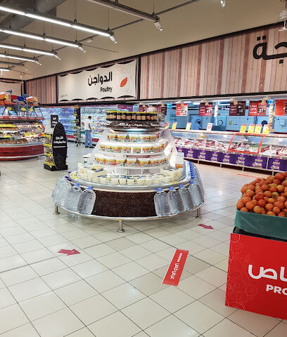 هايبر بنده - الظهران - +966 9200 27707