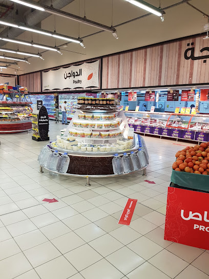 هايبر بنده - Saudi Arabia|Dhahran 34455|Al Dawhah Al Janubiyah