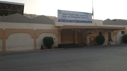 مدرسة برايت لايف الدولية - الرياض - +966 50 970 2094