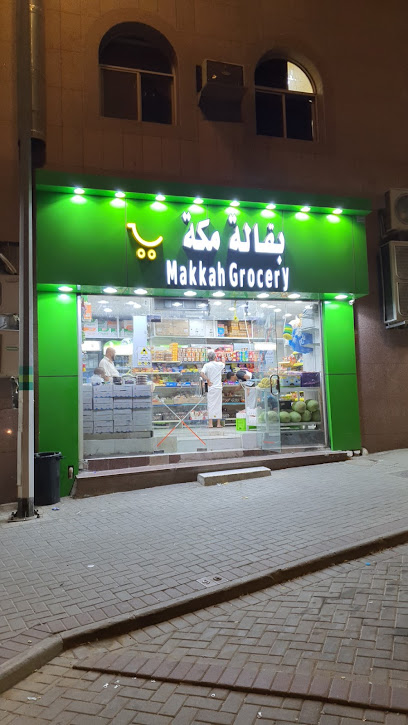 بقالة مكة - Saudi Arabia|Mecca 24231|Al Hujun|CRM7+RXR