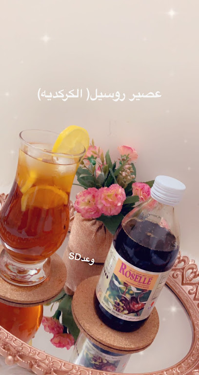 دعاية / تسويق -