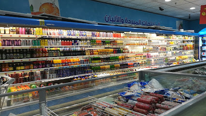 سوبر ماركت هوازن للتجارة - Saudi Arabia|Taif 26523|2622