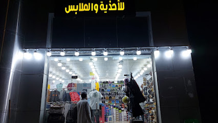 بلو - Saudi Arabia|Mecca 24221|Al Mansur