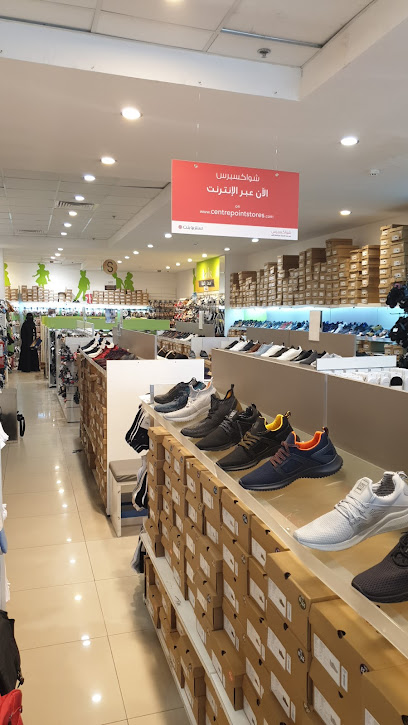 شو اكسبرس - Saudi Arabia|Khafji|Khafji King Faisal Road