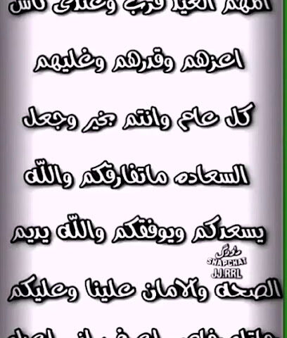 مسجد الدهاليه - البدوي -