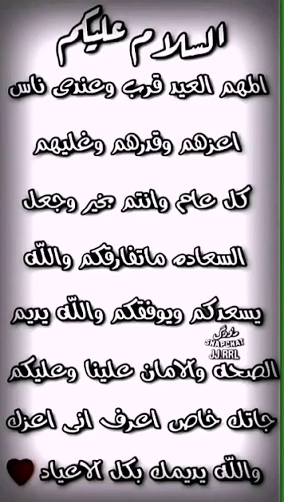 مسجد الدهاليه - Saudi Arabia|Albadawi 86349،|Unnamed Road|JVP9+2QF