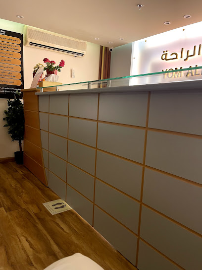 استراحة مساج حمام مغربي - Saudi Arabia|Tabuk|4129 طريق الملك فهد، المهرجان، تبوك 47913 8035 طريق الملك فهد